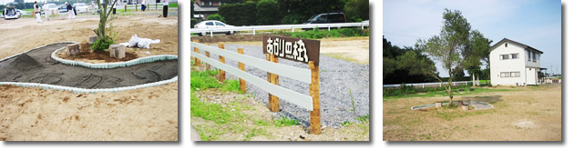 あかりの杜